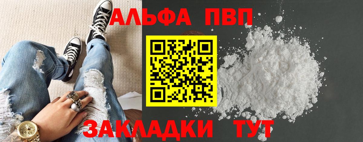 А ПВП СК Чапаевск