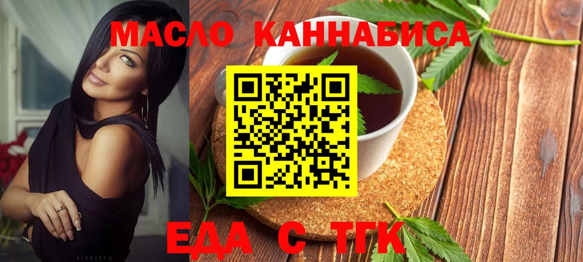 Canna-Cookies марихуана Чапаевск