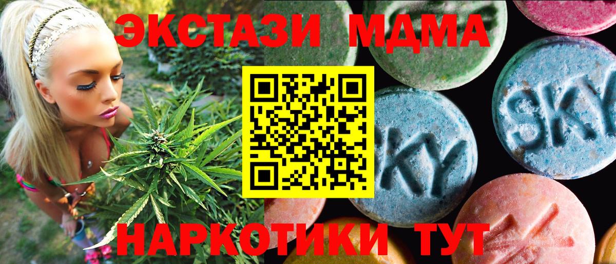 Экстази VHQ  Ecstasy  Ecstasy диски  Чапаевск  Вход с VPN 