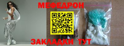 МДМА Камышлов