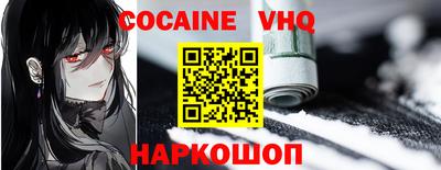 MESCALINE Кандалакша