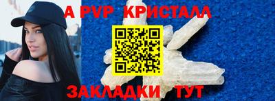 МДМА Камышлов