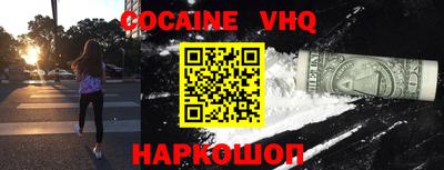 MESCALINE Кандалакша
