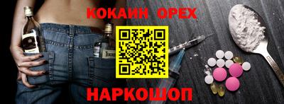 MESCALINE Кандалакша