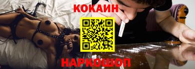 МДМА Камышлов