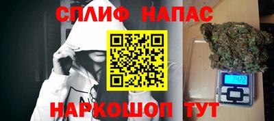 каннабис Кингисепп