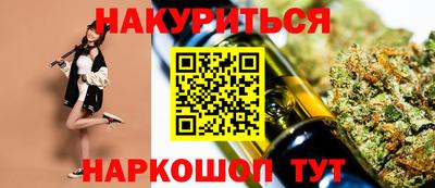 MESCALINE Кандалакша