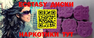MESCALINE Кандалакша