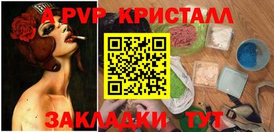 МДМА Камышлов