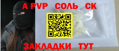 MESCALINE Кандалакша