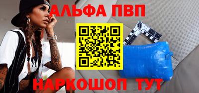 МДМА Камышлов
