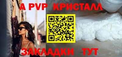 MESCALINE Кандалакша