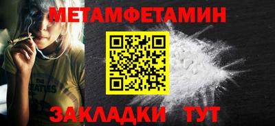 МДМА Камышлов