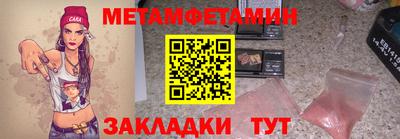 МДМА Камышлов