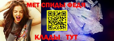 МДМА Камышлов