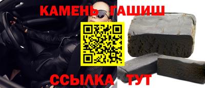 МДМА Камышлов