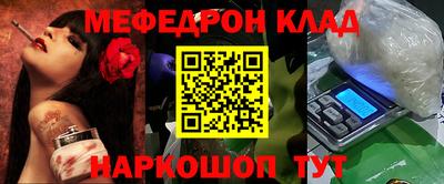 МДМА Камышлов