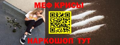 МДМА Камышлов