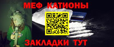 MESCALINE Кандалакша