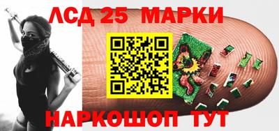 MESCALINE Кандалакша
