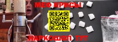 MESCALINE Кандалакша