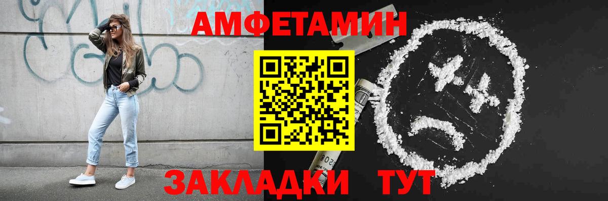 Первитин пудра Чапаевск