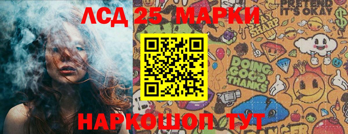 Марки NBOMe 1500мкг  Вход с VPN  Марки NBOMe 1500мкг  Наркотические марки  Чапаевск 