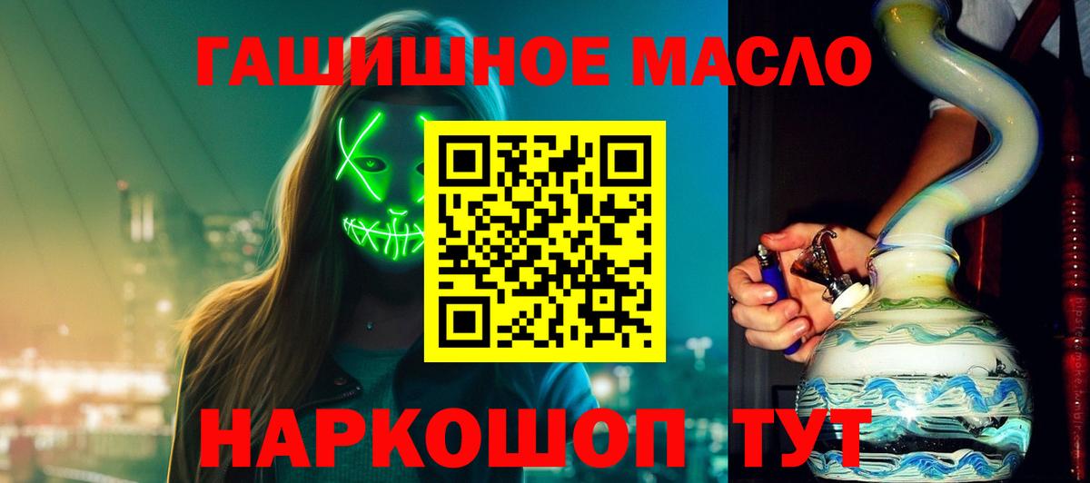 ТГК Wax Чапаевск
