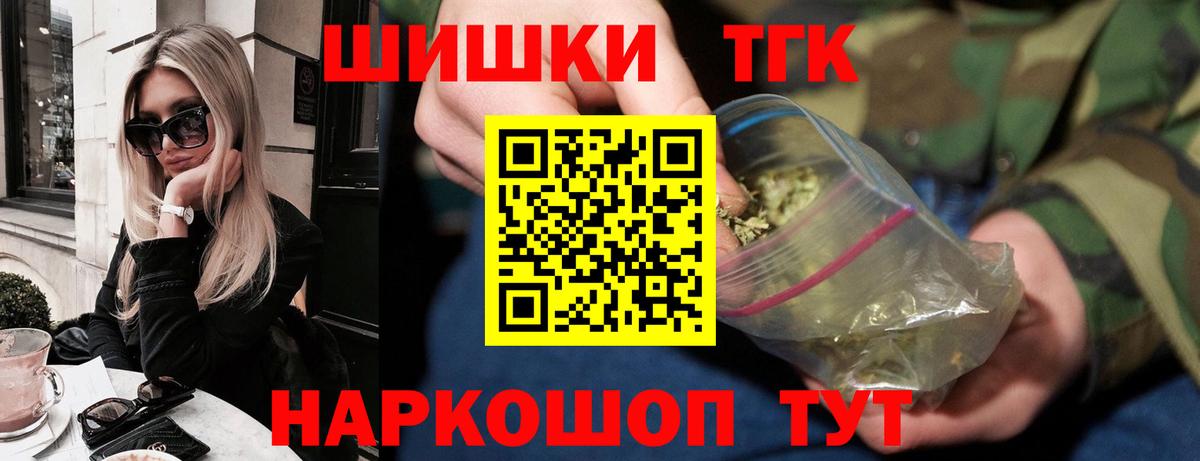 Шишки марихуана сатива  Конопля ГИДРОПОН  Вход с VPN  Чапаевск  Бошки марихуана план 